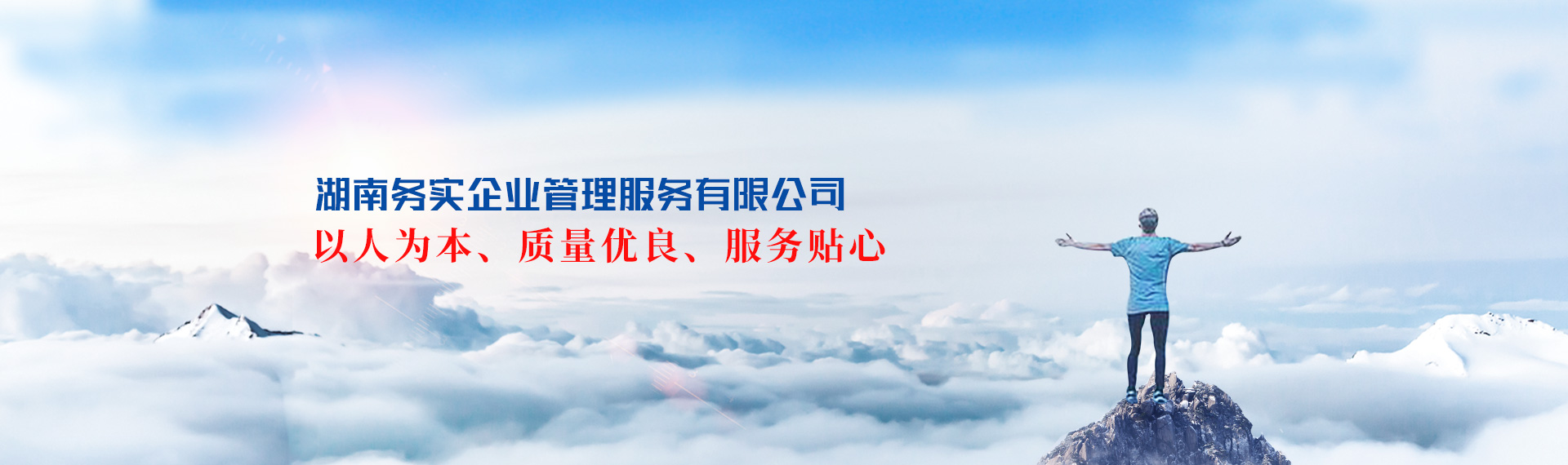 首页banner2